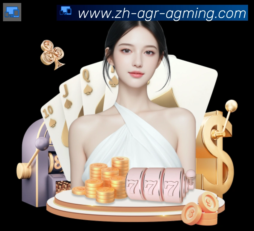 AG娱乐登录全站App